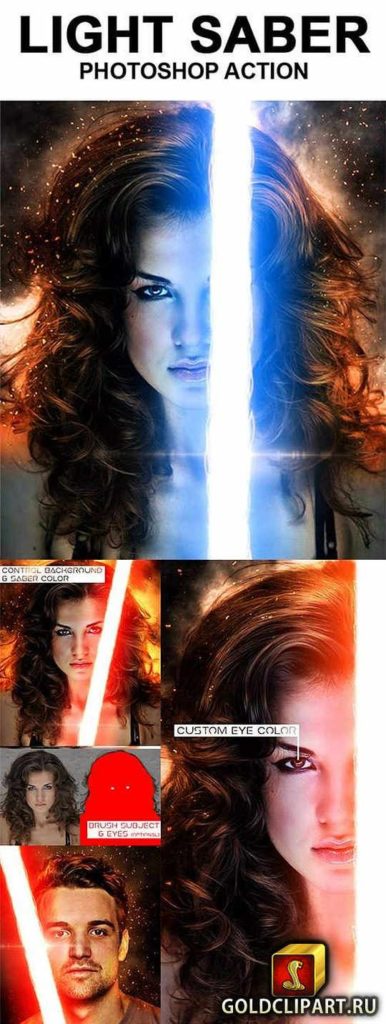 Light Saber Action 18542969 ATN ABR10 mb Light Saber Photoshop action that ...