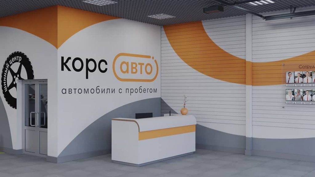 Visualization, dealership.
Design: