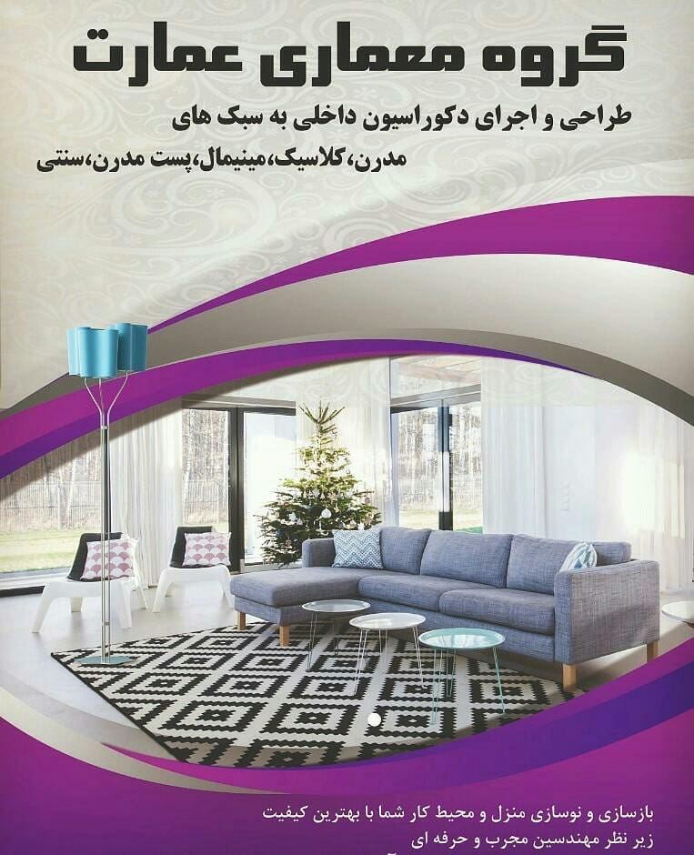 We should create beauty
Luxury Brand Architecture Group architecture and decoration
Tari