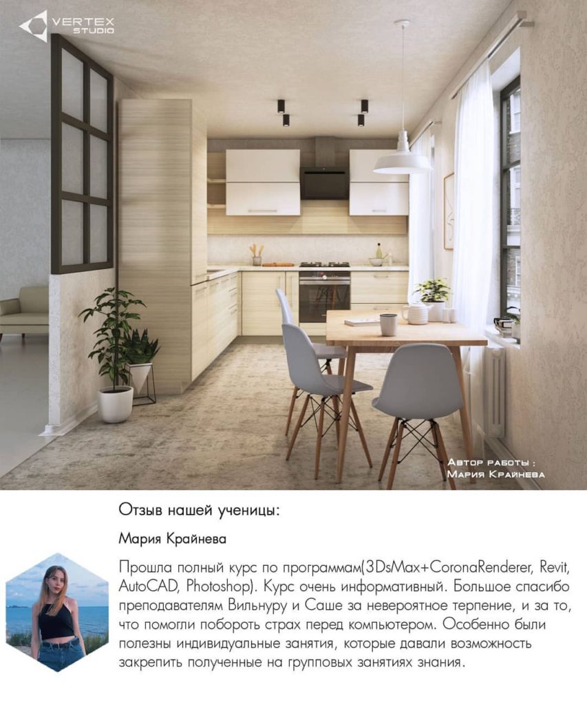Visualization is atmosphere! See the atmosphere of home warmth and comfort with